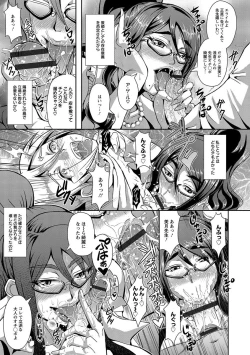 Page 51 of Kyouin Kangoku Kitan