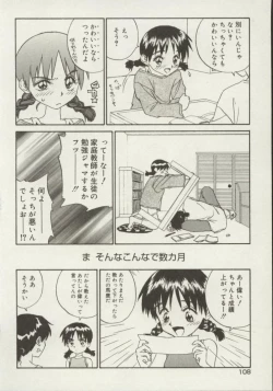 Page 108 of Shin Smile