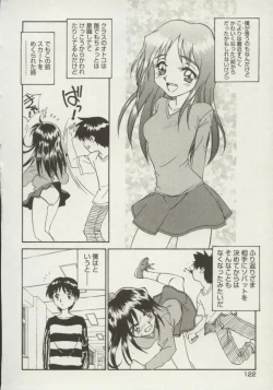 Page 122 of Shin Smile