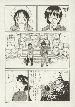 Page 143 of Shin Smile