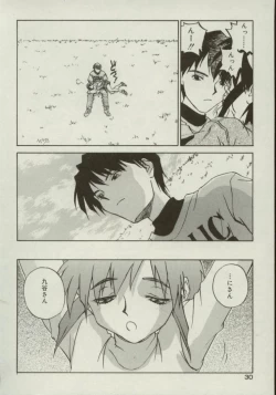 Page 30 of Shin Smile