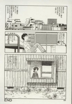 Page 64 of Shin Smile