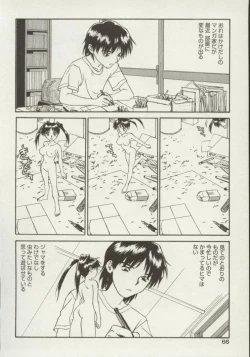 Page 66 of Shin Smile