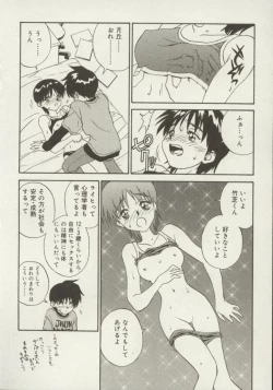 Page 96 of Shin Smile