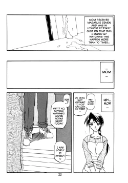 Page 21 of Akebi no Mi