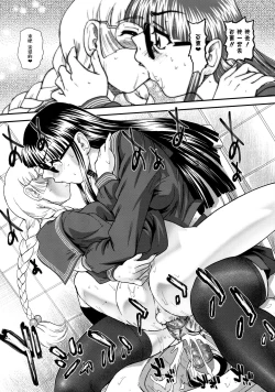 Page 41 of Phallic Girls 3