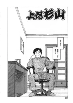 Page 171 of Revolver