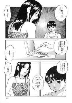 Page 111 of Cellular Control