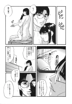 Page 119 of Cellular Control