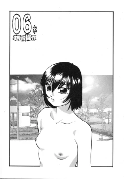 Page 123 of Cellular Control