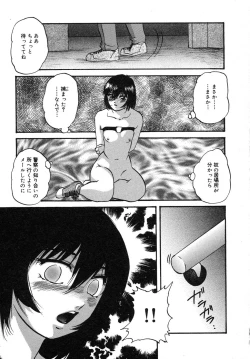 Page 147 of Cellular Control