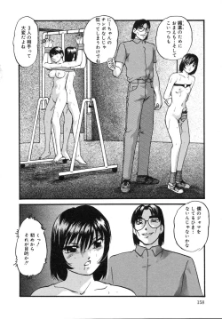 Page 162 of Cellular Control