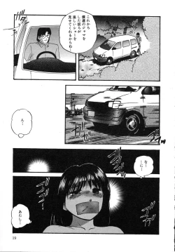 Page 23 of Cellular Control