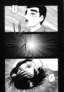 Page 253 of Cellular Control