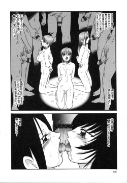 Page 286 of Cellular Control