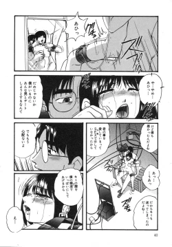 Page 44 of Cellular Control