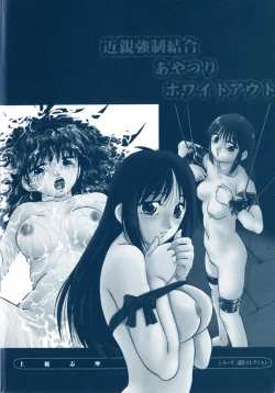 Page 6 of Cellular Control