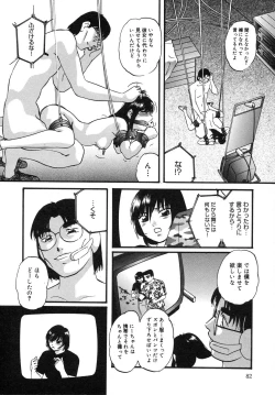 Page 86 of Cellular Control