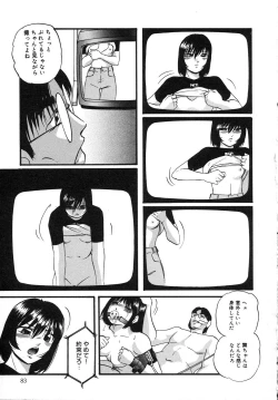 Page 87 of Cellular Control