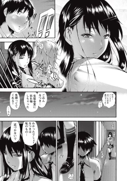 Page 100 of COMIC Masyo 2016-10