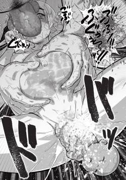 Page 165 of COMIC Masyo 2016-10