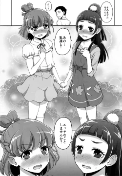 Page 2 of Mahou Tsukai no Shuusei