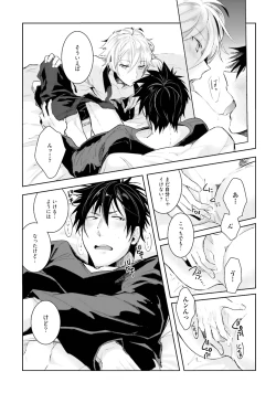 Page 137 of Ore to Aitsu no Jikangai xx