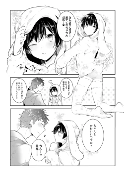 Page 201 of Ore to Aitsu no Jikangai xx