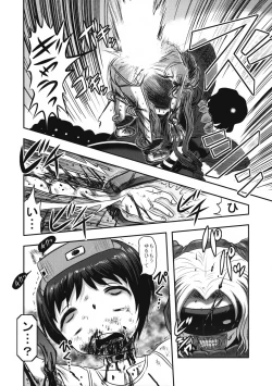 Page 13 of Yu Goroshi