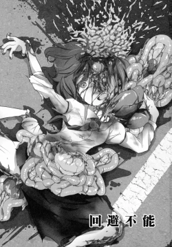 Page 3 of Kaihi Funou