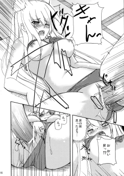 Page 16 of Hare, Tokidoki Oinari-sama