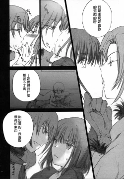 Page 22 of Hickory,Dickory,Dock