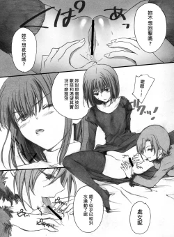 Page 25 of Hickory,Dickory,Dock