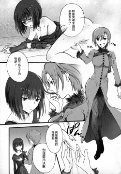 Page 32 of Hickory,Dickory,Dock