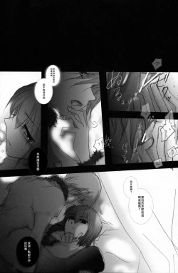 Page 41 of Hickory,Dickory,Dock