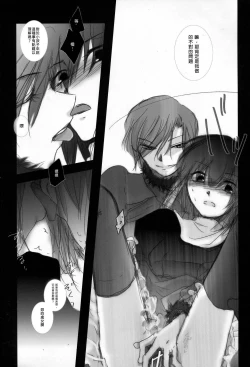 Page 42 of Hickory,Dickory,Dock