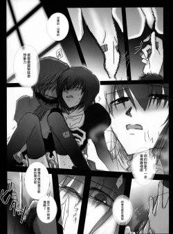 Page 43 of Hickory,Dickory,Dock