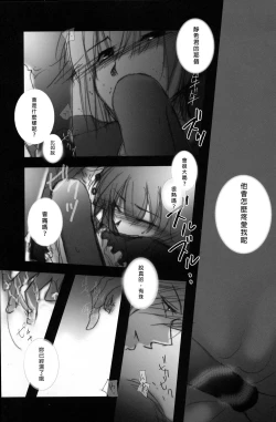 Page 44 of Hickory,Dickory,Dock