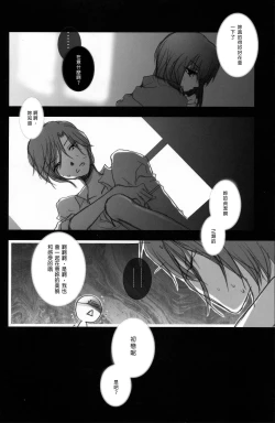 Page 51 of Hickory,Dickory,Dock