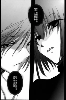 Page 54 of Hickory,Dickory,Dock