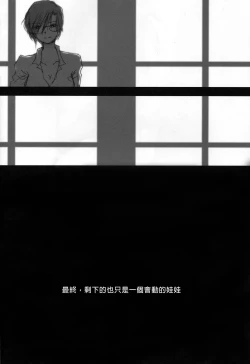 Page 57 of Hickory,Dickory,Dock