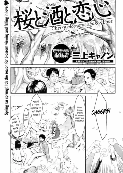 Page 1 of Sakura to Sake to Koigokoro | Cherry Blossoms & Sake & Love