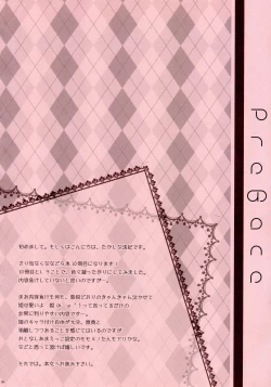 Page 5 of MY ONLY YOUR ONLY