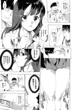 Page 31 of Netoriya Honpo