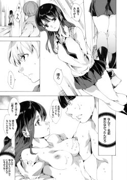 Page 43 of Netoriya Honpo