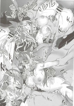 Page 19 of Kietaru Yoru Kemuri