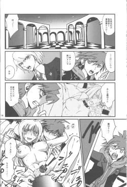 Page 18 of PEEP GAME