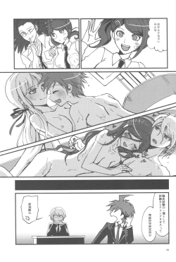 Page 33 of PEEP GAME