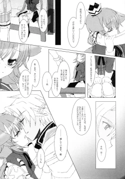 Page 25 of Tsunaida Te