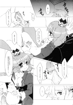 Page 28 of Tsunaida Te